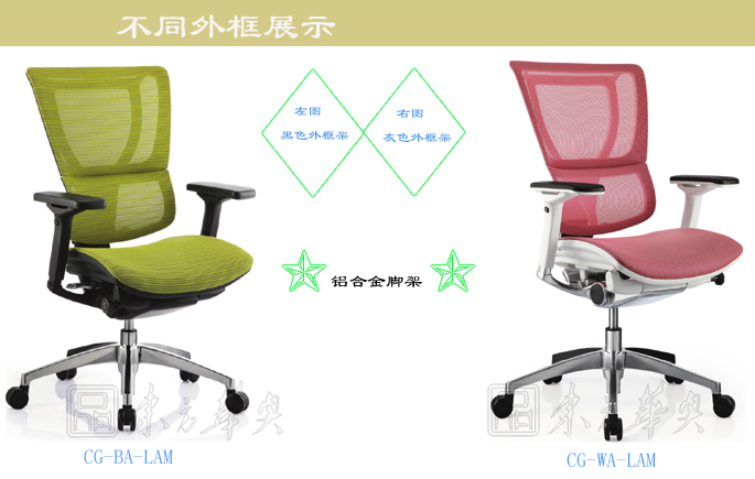 办公椅|网布中班椅|办公安博网页版|网布中班椅|网布中班椅