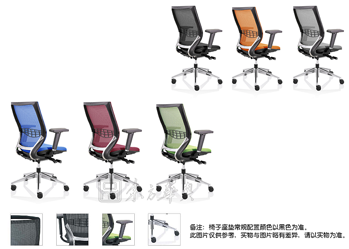 办公椅|网布职员椅|办公安博网页版|网布职员椅|高档员工椅，职员椅，主管椅
