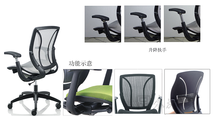 办公椅|网布职员椅|办公安博网页版|网布职员椅|职员椅，员工椅，会议椅