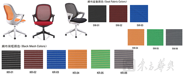 办公椅|网布会议椅|办公安博网页版|自动回正椅|回旋椅，回正椅，会议椅，网布会议椅