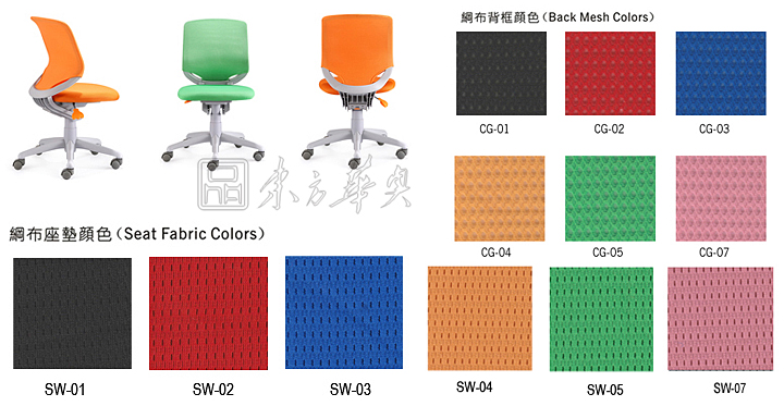 现代经典休闲椅|儿童椅|办公安博网页版|儿童椅，学习椅|转椅，升降椅，休闲椅，写字椅