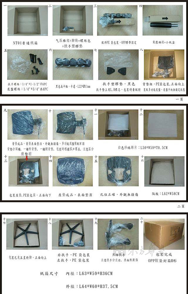 办公椅|布面职员椅|办公安博网页版|布面职员椅|职员椅，布面职员椅，会议椅，员工椅，转椅，升降椅