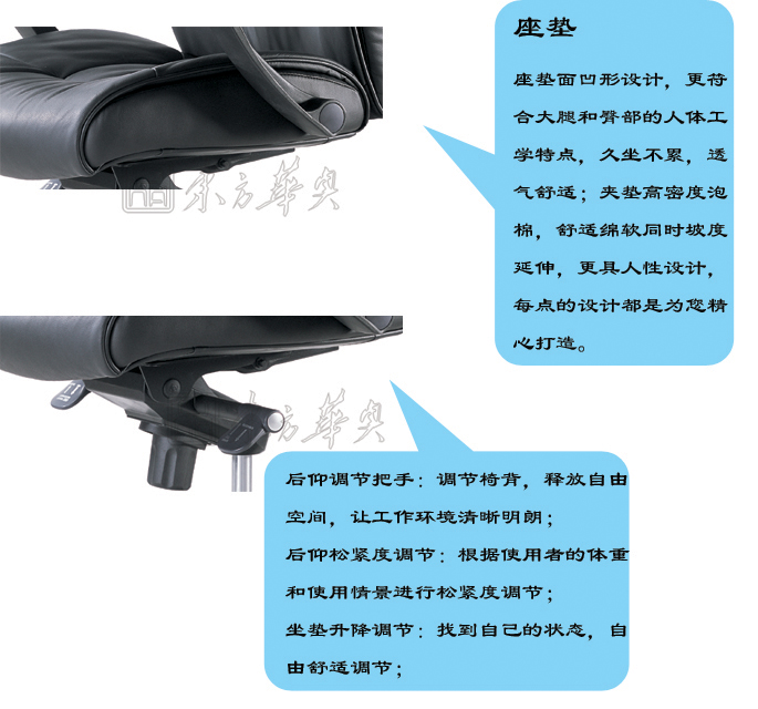 办公椅|现代真皮中班椅|办公安博网页版|现代真皮中班椅|真皮中班椅