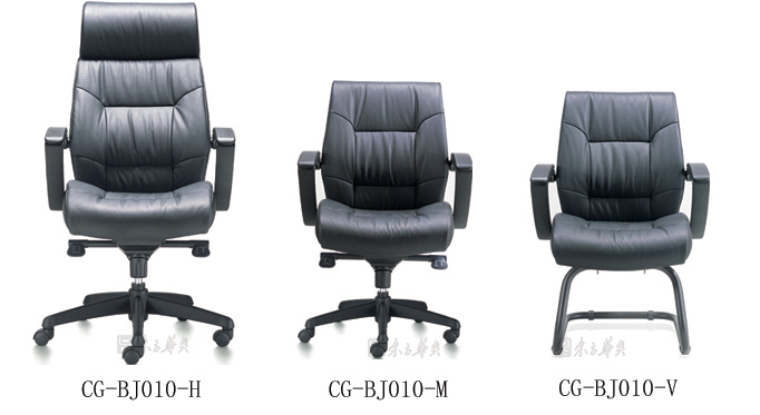 办公椅|现代真皮会议椅|办公安博网页版|现代真皮会议椅|真皮会议椅