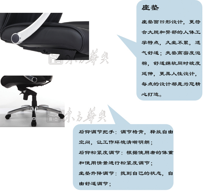 办公椅|现代真皮大班椅|办公安博网页版|现代真皮大班椅|真皮大班椅