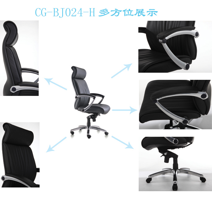 办公椅|现代真皮大班椅|办公安博网页版|现代真皮大班椅|真皮大班椅