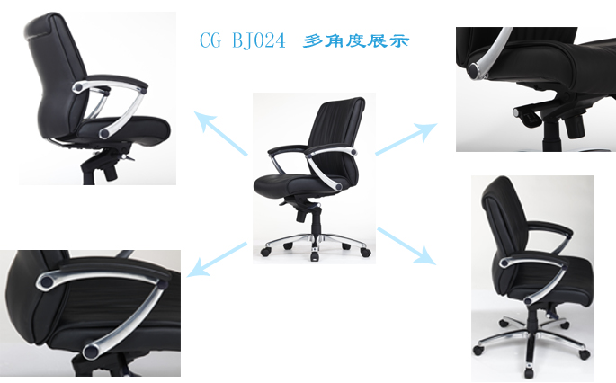 办公椅|现代真皮中班椅|办公安博网页版|现代真皮中班椅|真皮中班椅