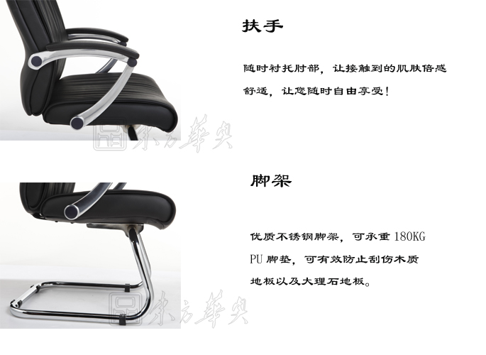 办公椅|现代真皮会议椅|办公安博网页版|现代真皮会议椅|真皮会议椅