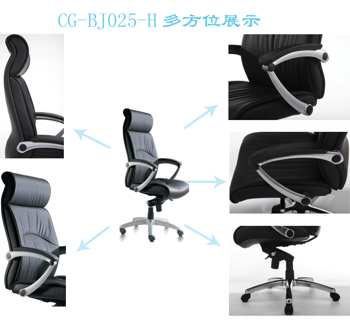 办公椅|现代真皮大班椅|办公安博网页版|现代真皮大班椅|真皮大班椅