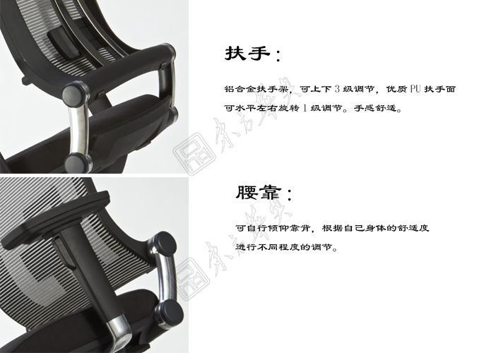 办公椅|网布中班椅|办公安博网页版|网布中班椅|网布中班椅