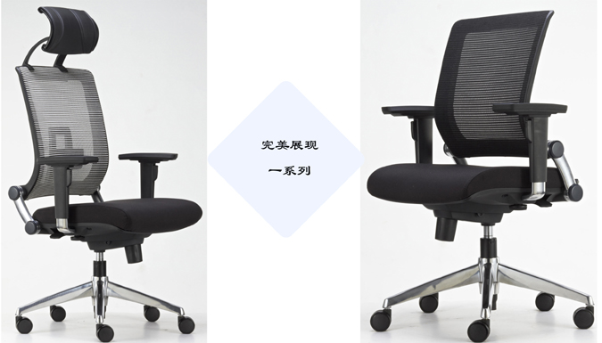 办公椅|网布中班椅|办公安博网页版|网布中班椅|网布中班椅