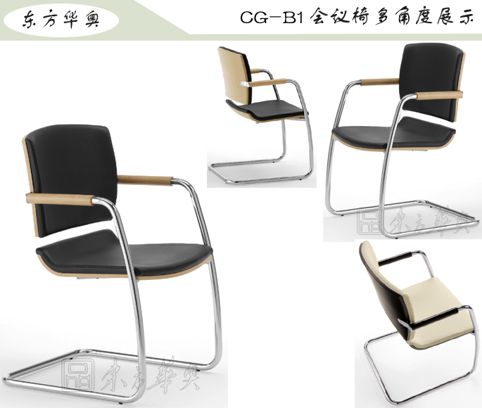 办公椅|现代真皮会议椅|办公安博网页版|真皮会议椅|班前椅，洽谈椅