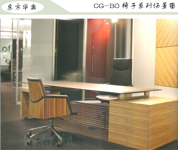 办公椅|现代真皮中班椅|办公安博网页版|真皮中班椅|办公椅，班椅