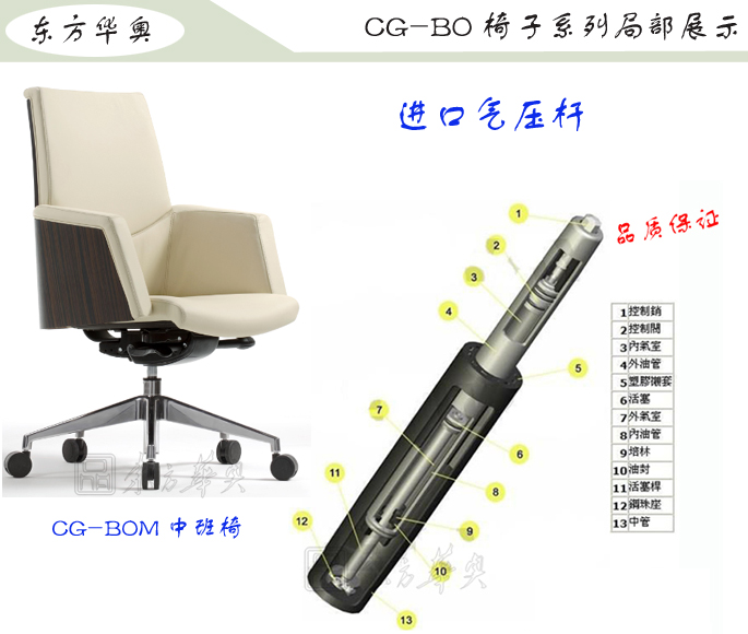 办公椅|现代真皮中班椅|办公安博网页版|真皮中班椅|办公椅，班椅