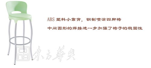 酒吧安博网页版|塑料酒吧椅|办公安博网页版|塑料酒吧椅|酒吧椅