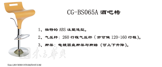 酒吧安博网页版|塑料酒吧椅|办公安博网页版|塑料酒吧椅|吧椅