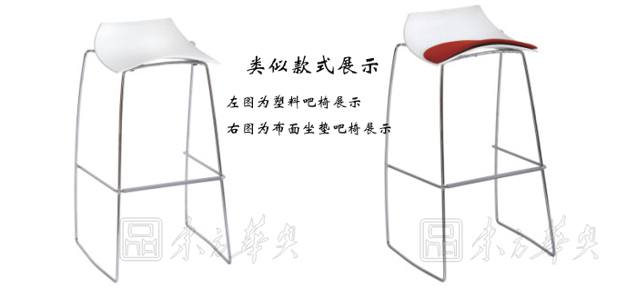 酒吧安博网页版|布面酒吧椅|办公安博网页版|布面吧椅|酒吧椅