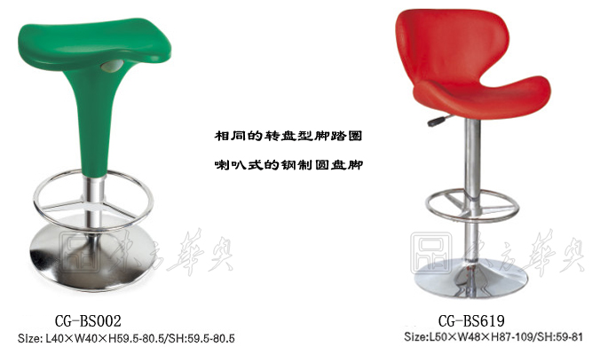 酒吧安博网页版|皮面酒吧椅|办公安博网页版|皮面酒吧椅|酒吧椅