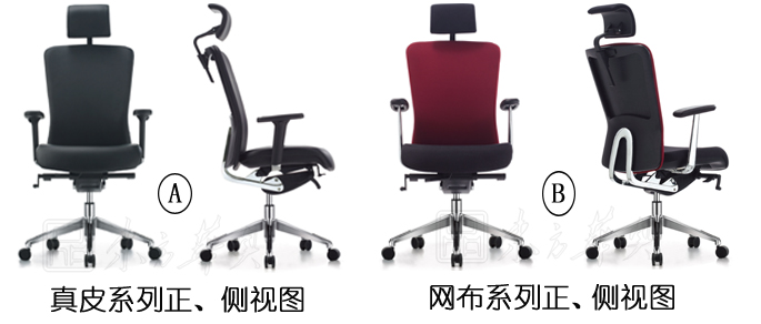 办公椅|现代真皮大班椅|办公安博网页版|大班椅