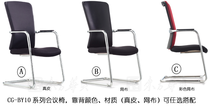 办公椅|现代真皮会议椅|办公安博网页版|会议椅