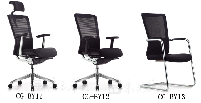 办公椅|网布大班椅|办公安博网页版|大班椅
