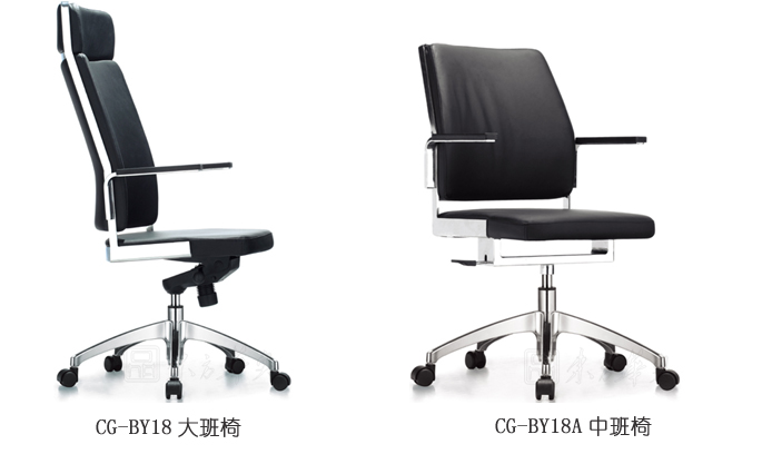 办公椅|现代真皮大班椅|办公安博网页版|大班椅