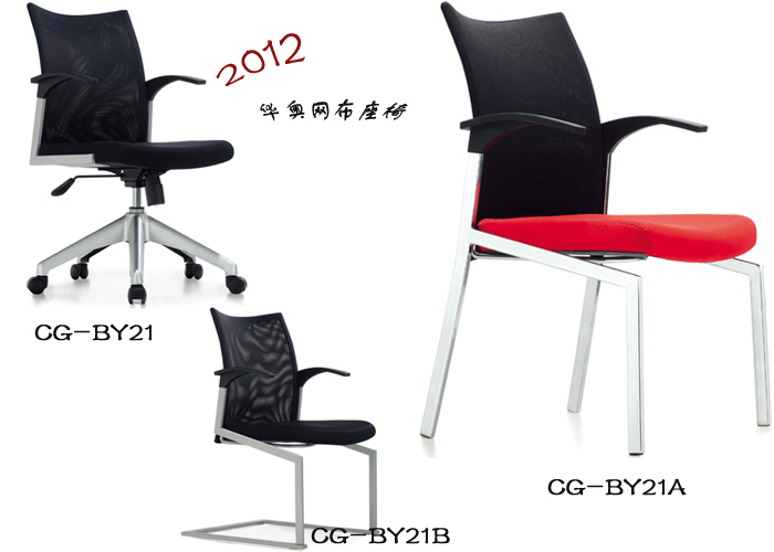 办公椅|网布职员椅|办公安博网页版|职员椅