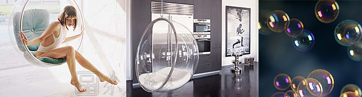 现代经典休闲椅|塑料休闲椅|办公安博网页版|泡泡休闲椅|泡泡椅，休闲椅，摇摆椅