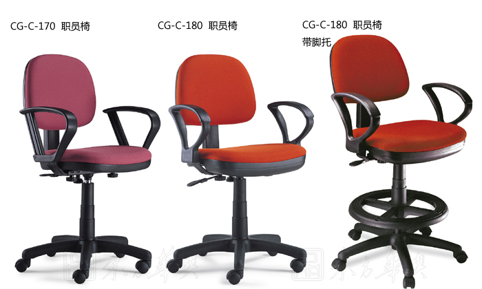 办公椅|布面职员椅|办公安博网页版|布面职员椅