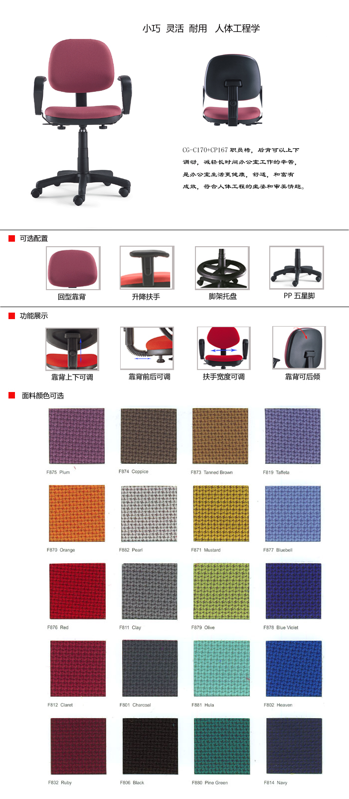 办公椅|布面职员椅|办公安博网页版|布面职员椅|布面职员椅