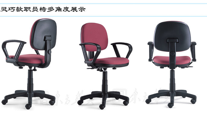 办公椅|布面职员椅|办公安博网页版|布面职员椅|布面职员椅
