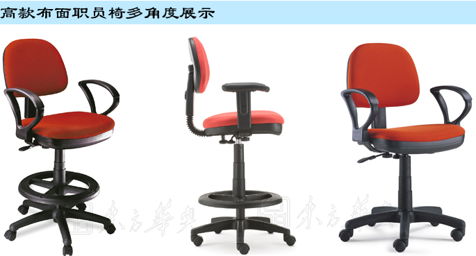办公椅|布面职员椅|办公安博网页版|布面职员椅|布面职员椅