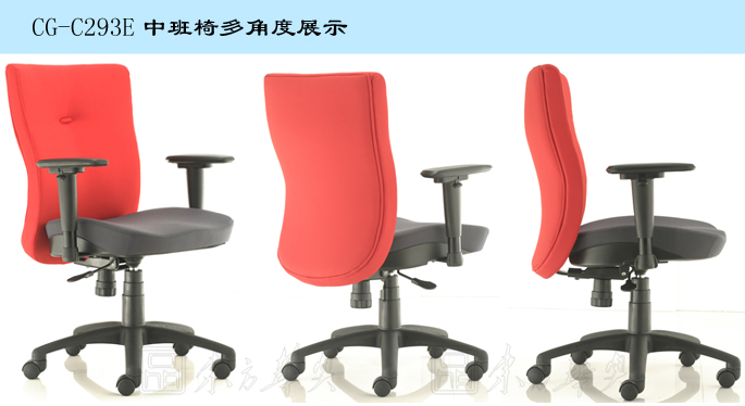 办公椅|布面职员椅|办公安博网页版|布面职员椅|布面职员椅
