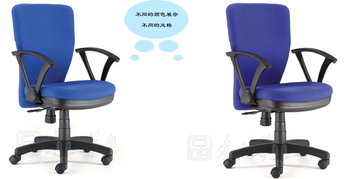 办公椅|布面职员椅|办公安博网页版|布面职员椅|布面职员椅
