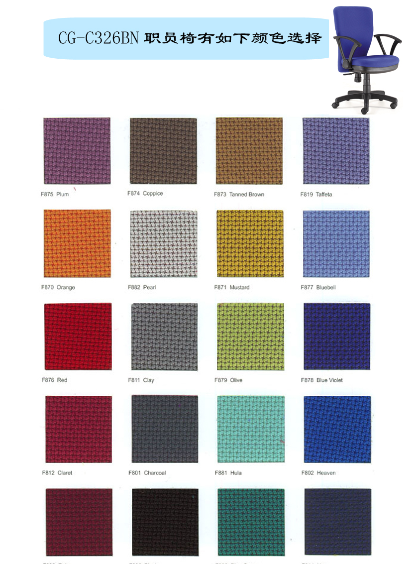 办公椅|布面职员椅|办公安博网页版|布面职员椅|布面职员椅