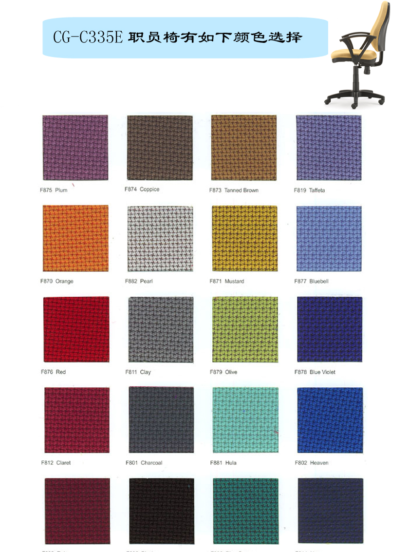 办公椅|布面职员椅|办公安博网页版|布面职员椅|布面职员椅