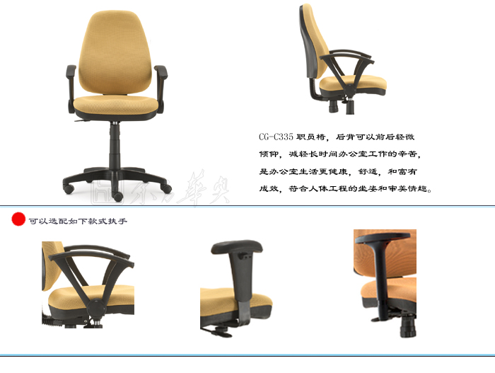 办公椅|布面职员椅|办公安博网页版|布面职员椅|布面职员椅