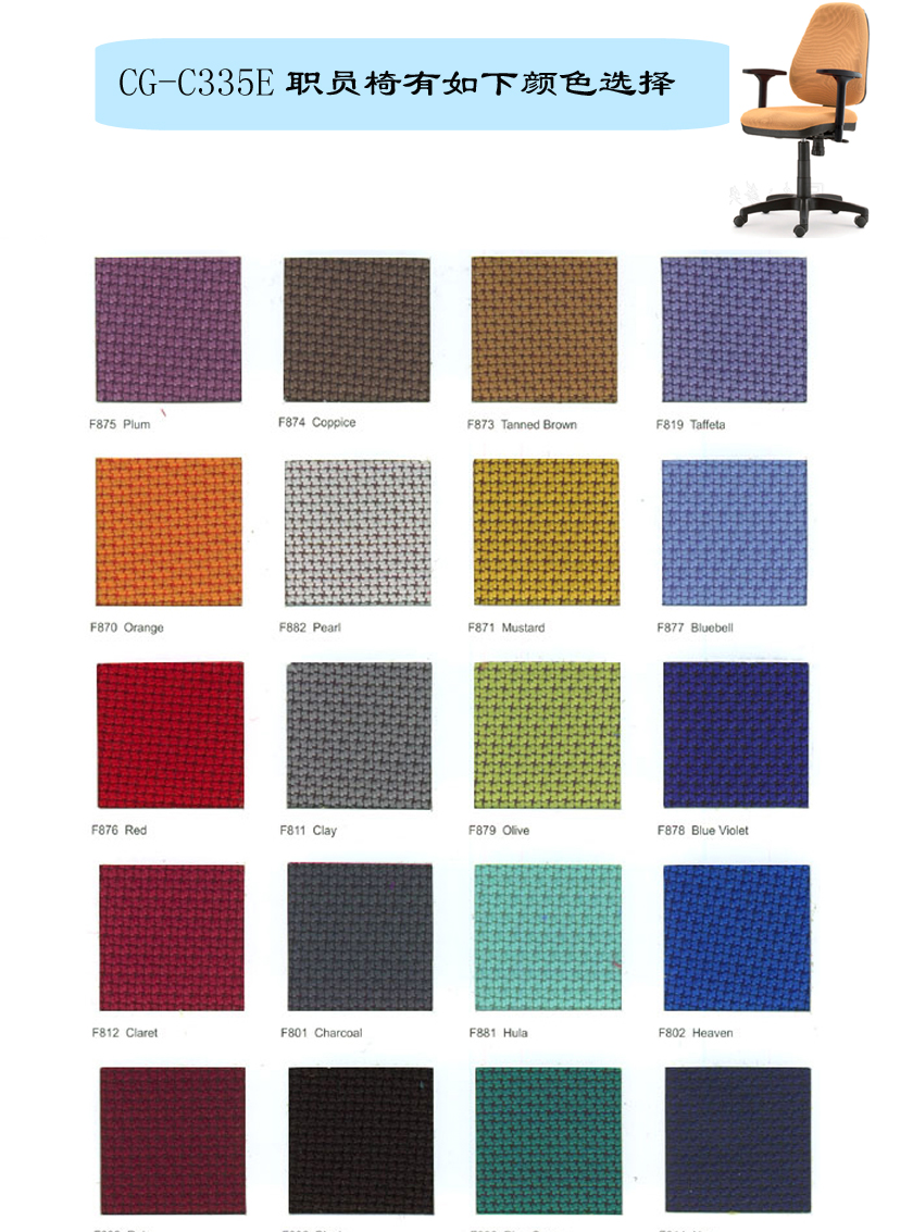 办公椅|布面职员椅|办公安博网页版|布面职员椅|布面职员椅