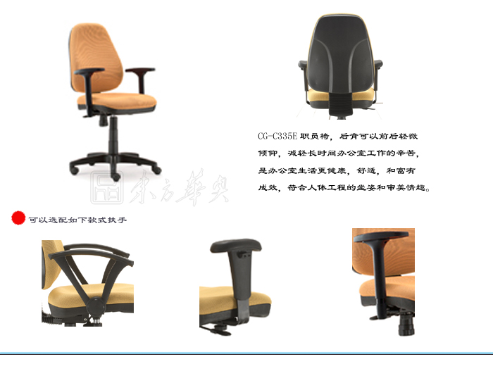 办公椅|布面职员椅|办公安博网页版|布面职员椅|布面职员椅