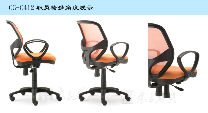 办公椅|网布职员椅|办公安博网页版|网布职员椅|网布职员椅