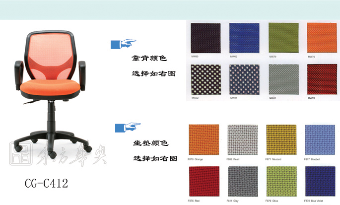 办公椅|网布职员椅|办公安博网页版|网布职员椅|网布职员椅
