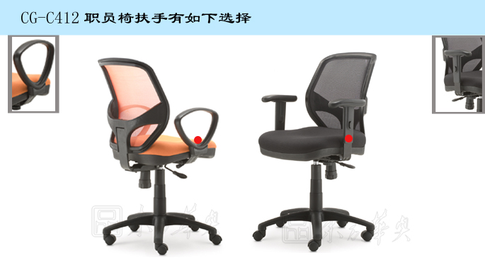 办公椅|网布职员椅|办公安博网页版|网布职员椅|网布职员椅
