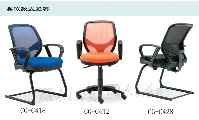 办公椅|网布会议椅|办公安博网页版|网布会议椅|网布会议椅