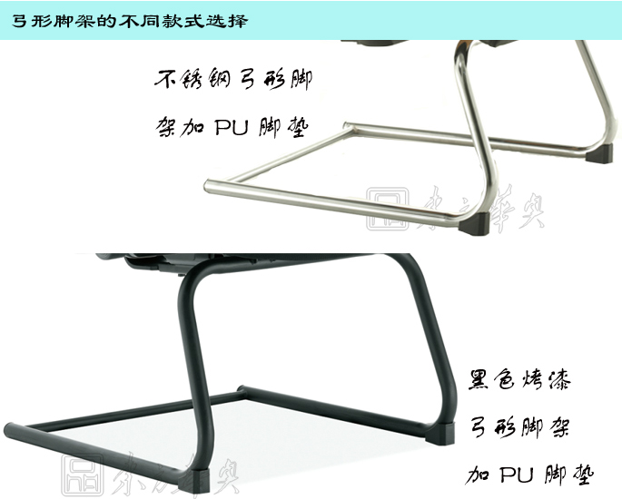 办公椅|网布会议椅|办公安博网页版|网布会议椅|网布会议椅