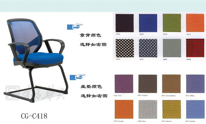 办公椅|网布会议椅|办公安博网页版|网布会议椅|网布会议椅