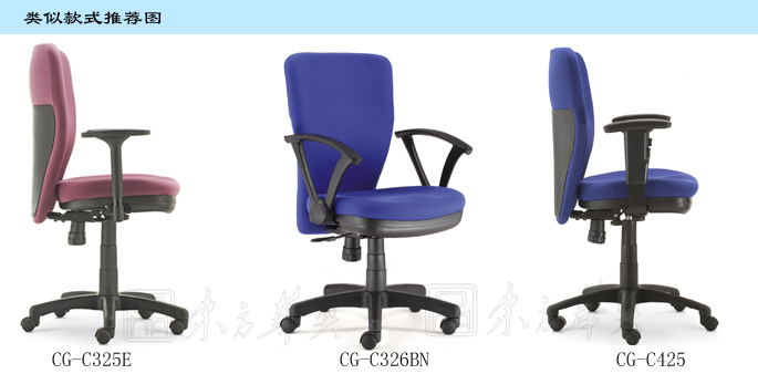 办公椅|布面职员椅|办公安博网页版|布面职员椅|布面职员椅