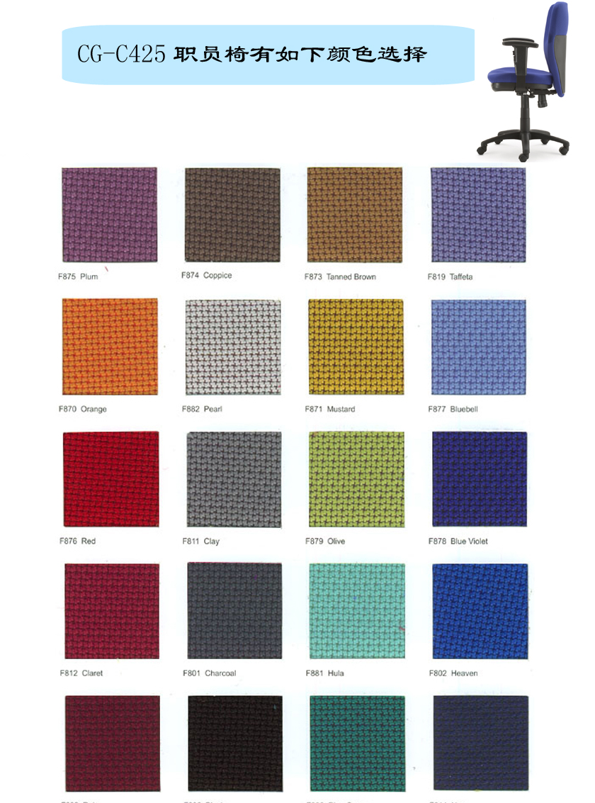 办公椅|布面职员椅|办公安博网页版|布面职员椅|布面职员椅