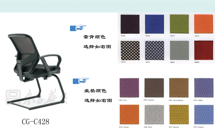 办公椅|网布会议椅|办公安博网页版|网布会议椅|网布会议椅