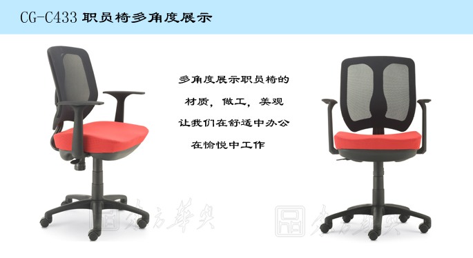 办公椅|网布职员椅|办公安博网页版|网布职员椅|网布职员椅