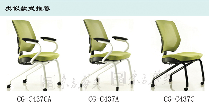 办公椅|网布会议椅|办公安博网页版|网布会议椅|网布会议椅